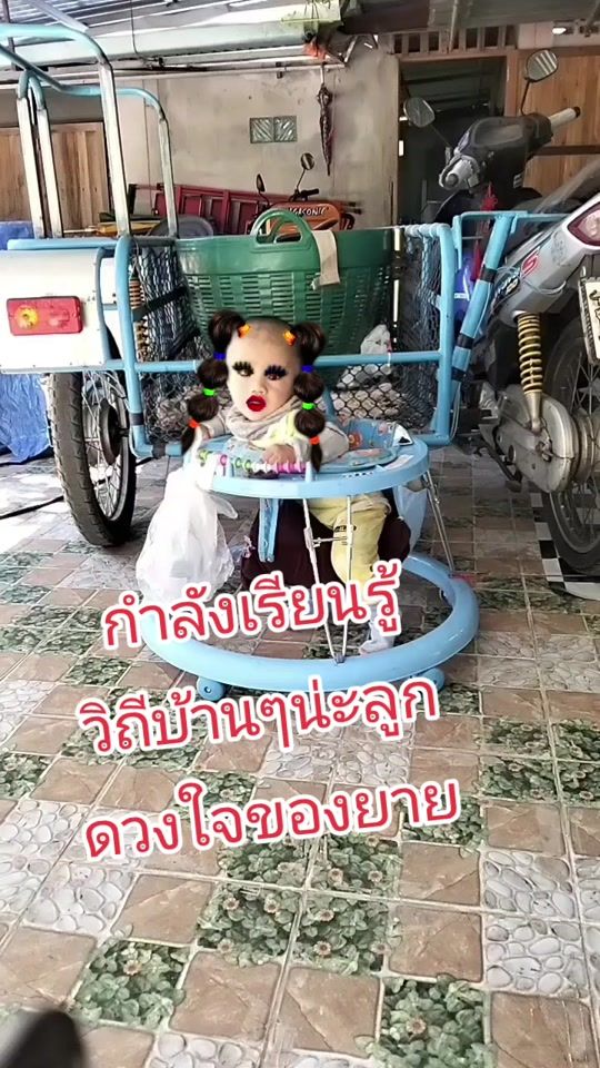 TikTok video thumbnail by somjai.pompam