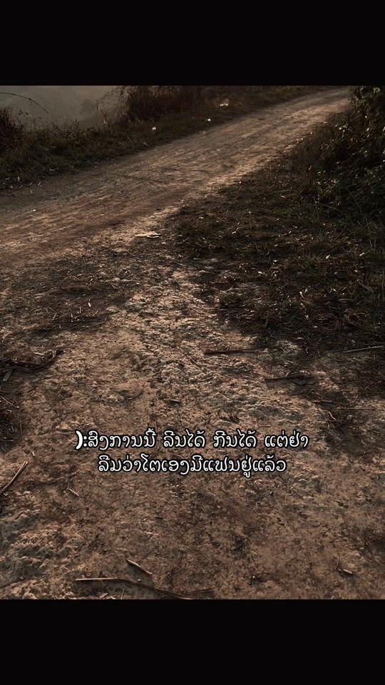 TikTok video thumbnail by soksok4230