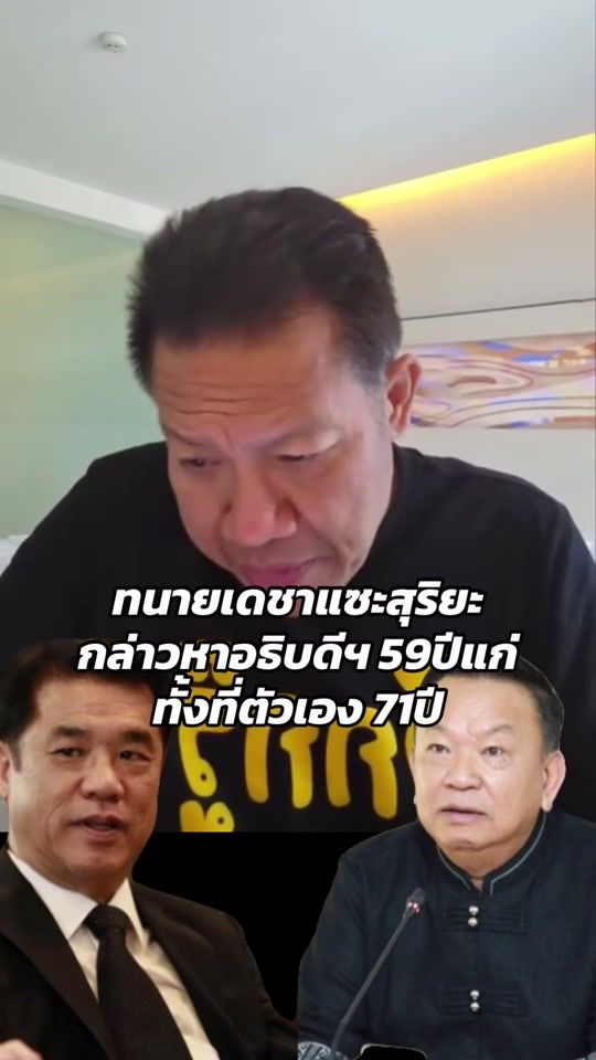 TikTok video thumbnail by nuball1102