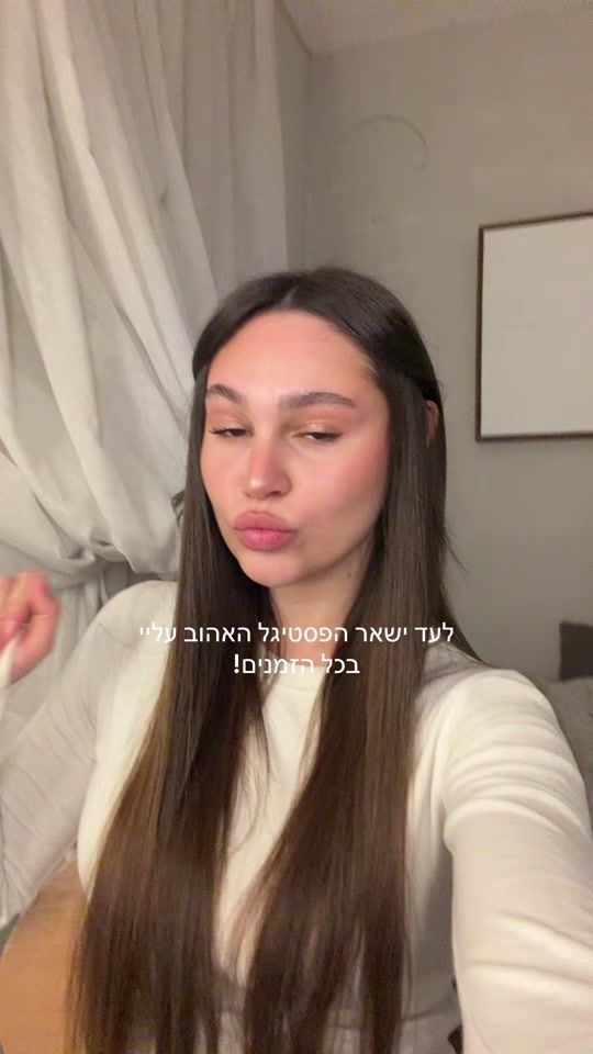 TikTok video thumbnail by maya.weig