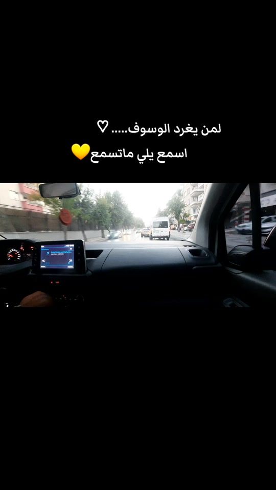 TikTok video thumbnail by wasofyat_