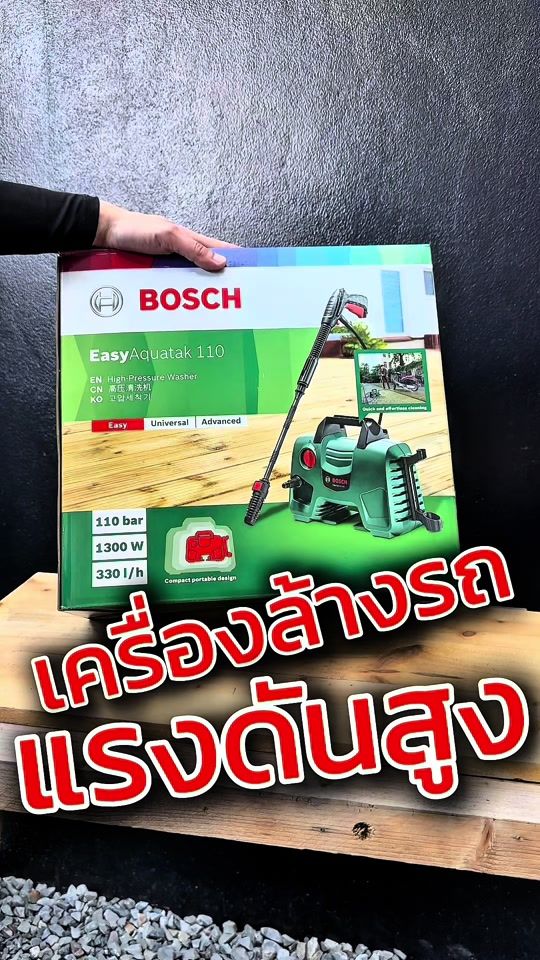 TikTok video thumbnail by diybytopping