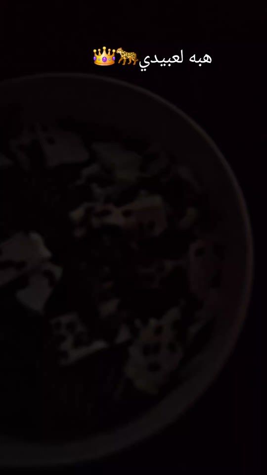 TikTok video thumbnail by heba_alobidy