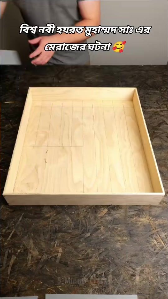 TikTok video thumbnail by md.jony.sheikh3