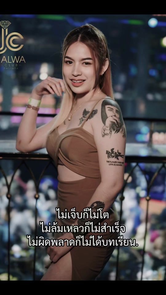 TikTok video thumbnail by phelng91