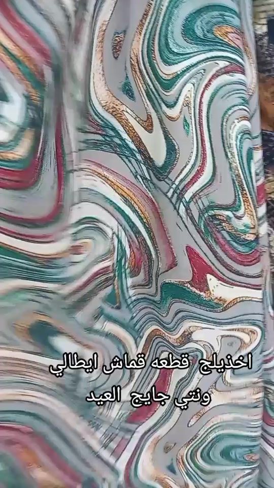 TikTok video thumbnail by 1a._orr