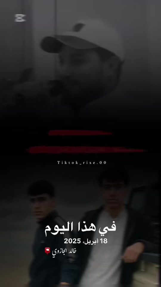 TikTok video thumbnail by rixai2