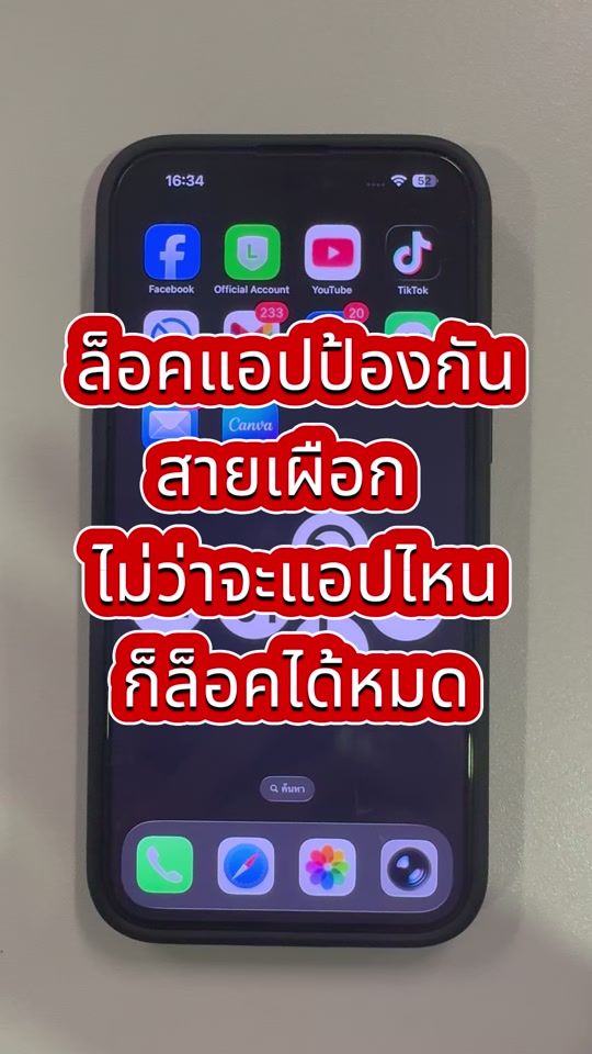 TikTok video thumbnail by donjai_media