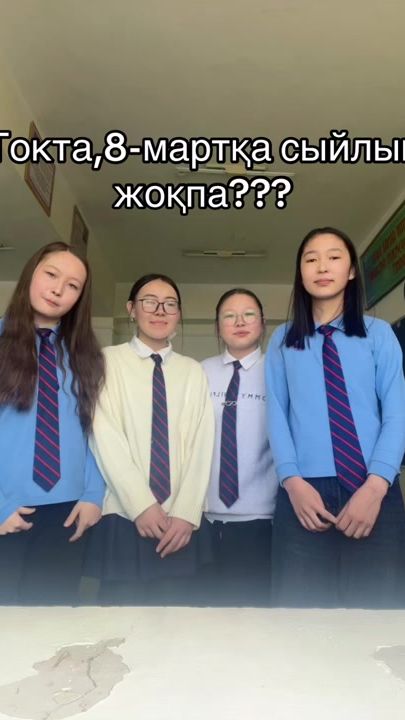TikTok video thumbnail by classvibes3