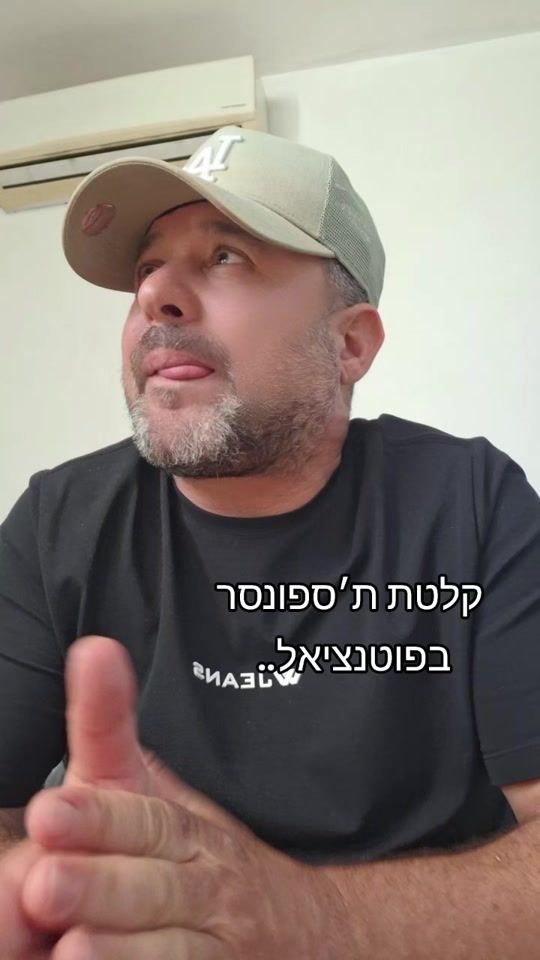TikTok video thumbnail by wew.1.1.ziro1