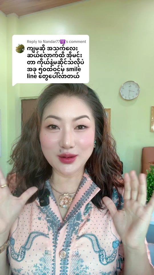 TikTok video thumbnail by tr.june