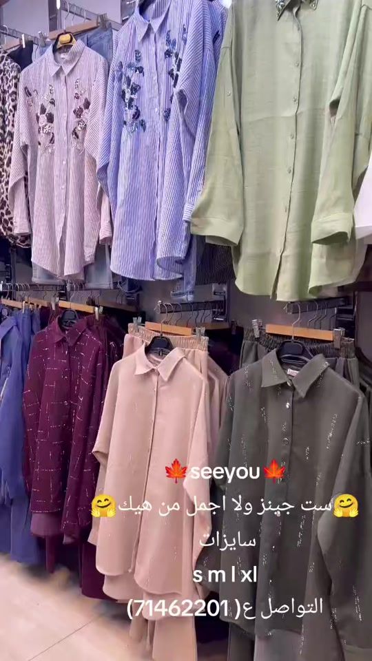 TikTok video thumbnail by seeyou1891