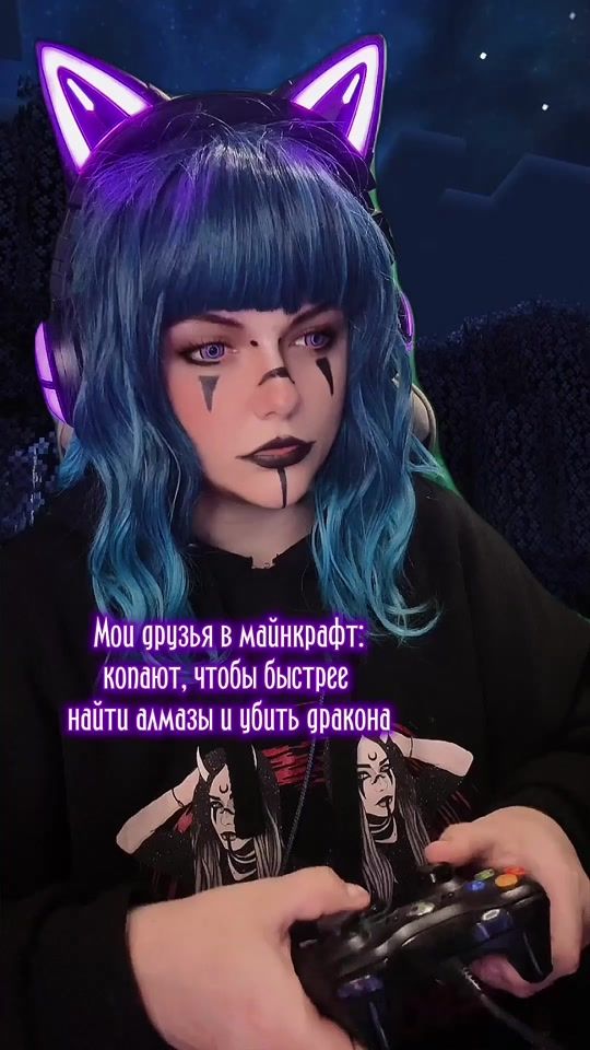 TikTok video thumbnail by nesomnenno
