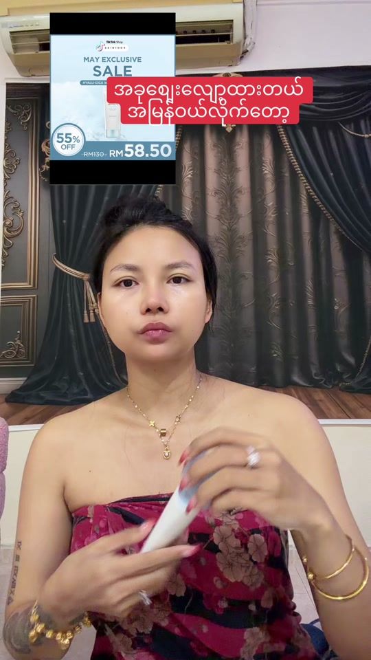 TikTok video thumbnail by babylay.014