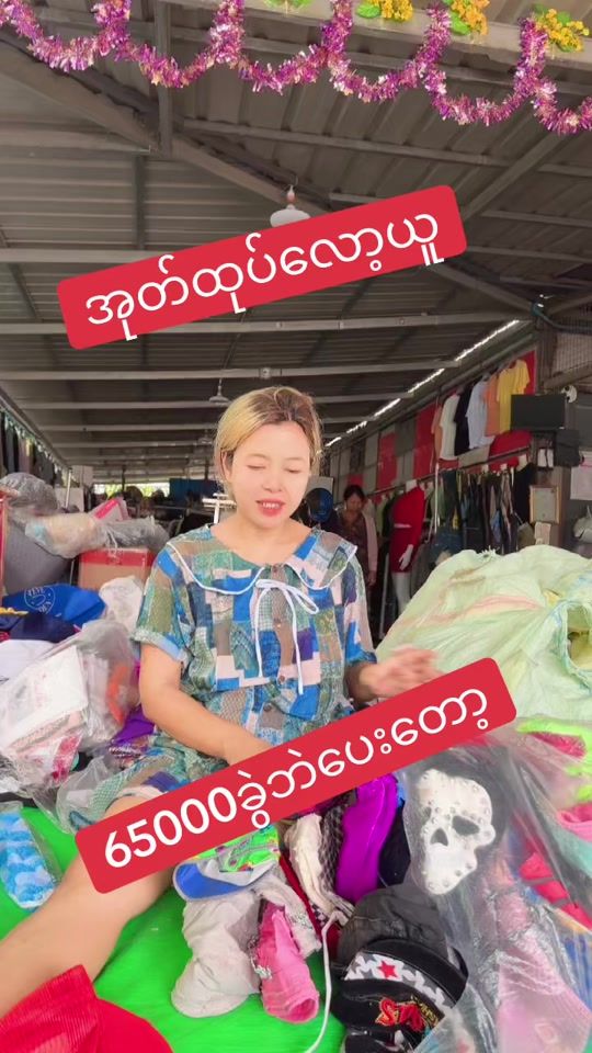 TikTok video thumbnail by winthrop89