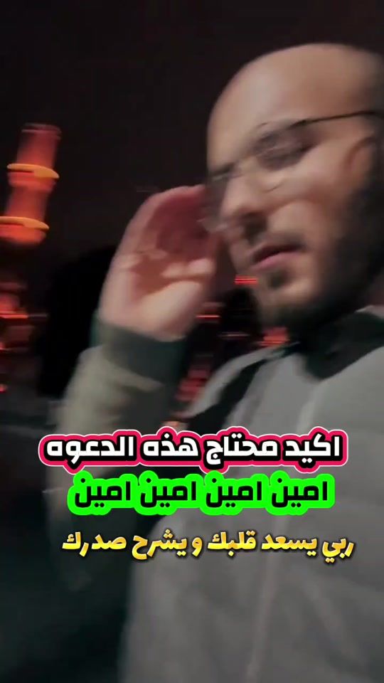 TikTok video thumbnail by mouathjo3
