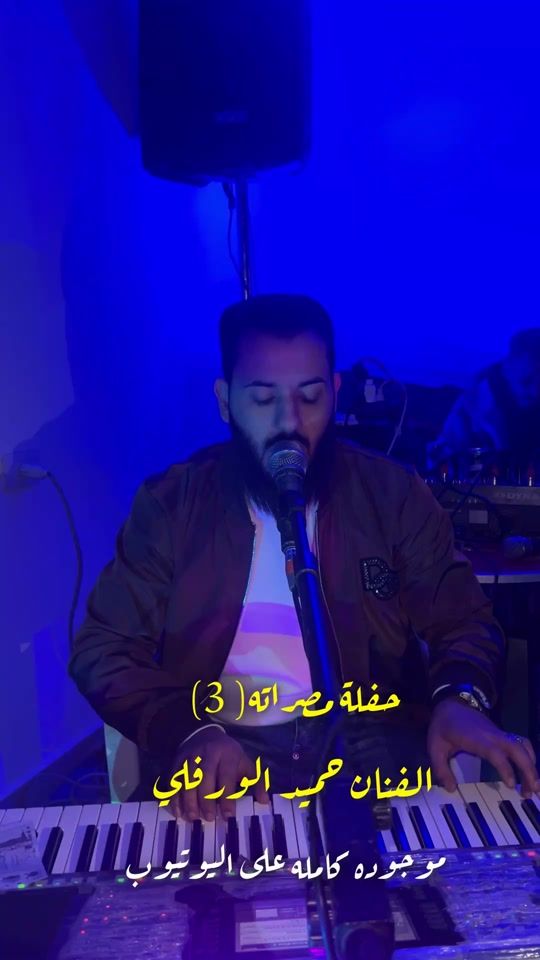 TikTok video thumbnail by hamedalwerfalli