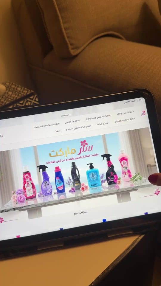 TikTok video thumbnail by line_ruh