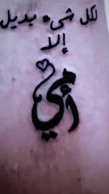 TikTok video thumbnail by xx5.v