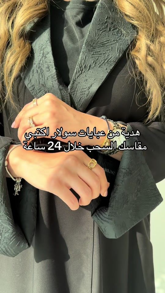 TikTok video thumbnail by solar.abayaa