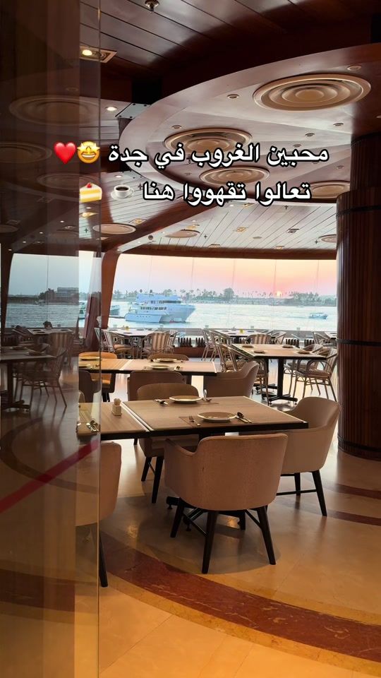 TikTok video thumbnail by ticket_jeddah
