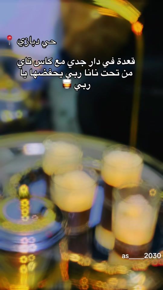 TikTok video thumbnail by as____2030