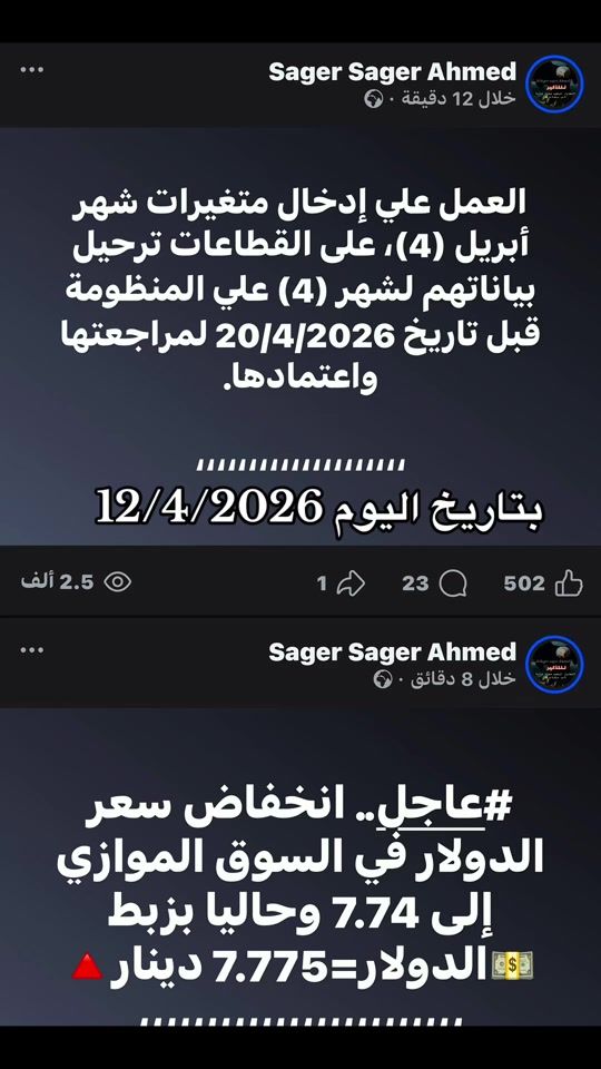 TikTok video thumbnail by sager_sager_ahmed_1027