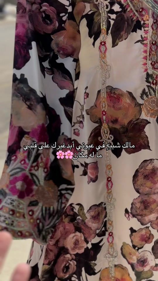 TikTok video thumbnail by taj.ryad1