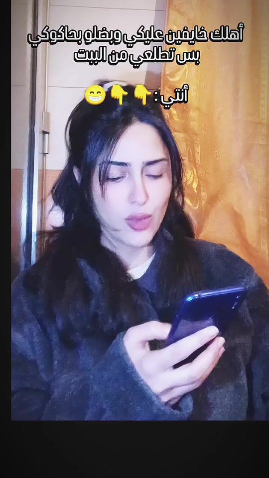 TikTok video thumbnail by virus_maro