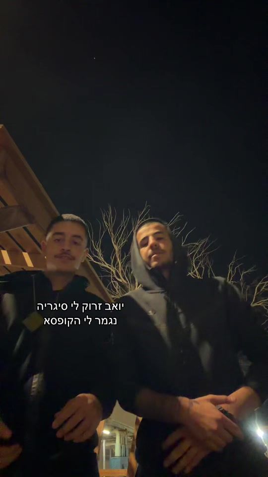 TikTok video thumbnail by _yoavatar11