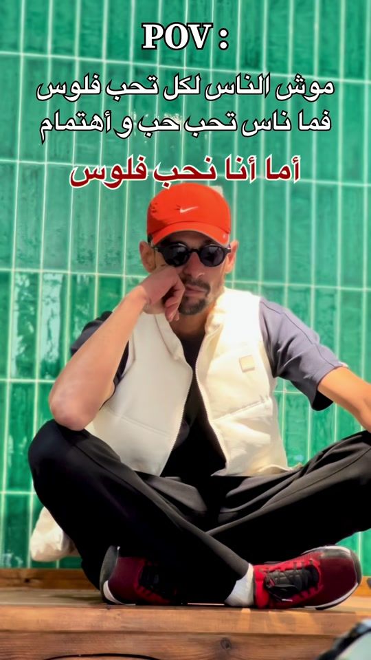 TikTok video thumbnail by chef.hatem.bedoui