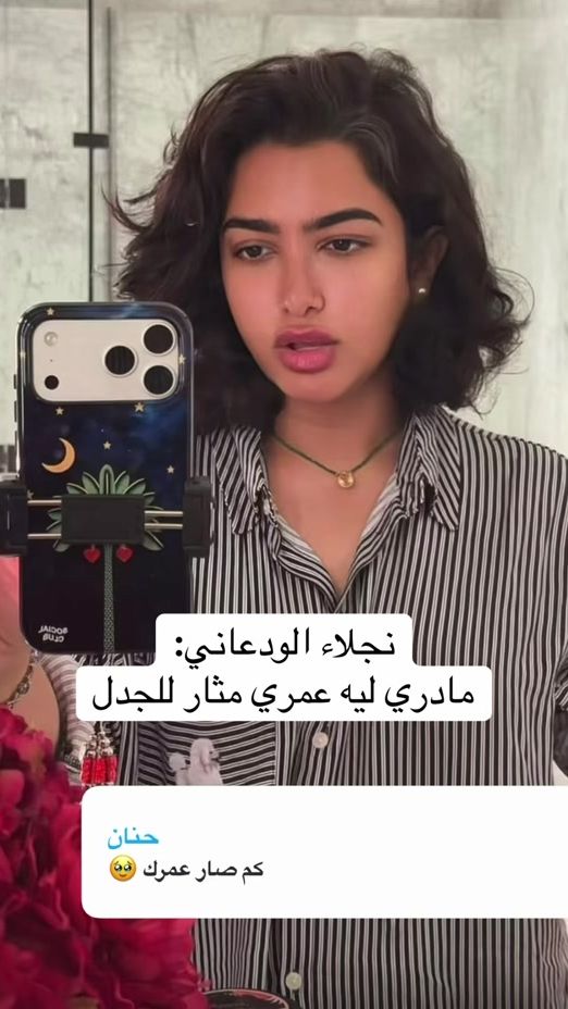 TikTok video thumbnail by staar_f