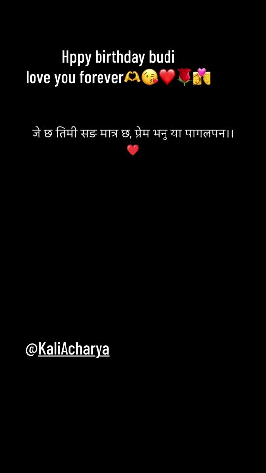 TikTok video thumbnail by koiralapuskar