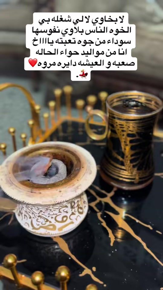 TikTok video thumbnail by shmoo.tarig