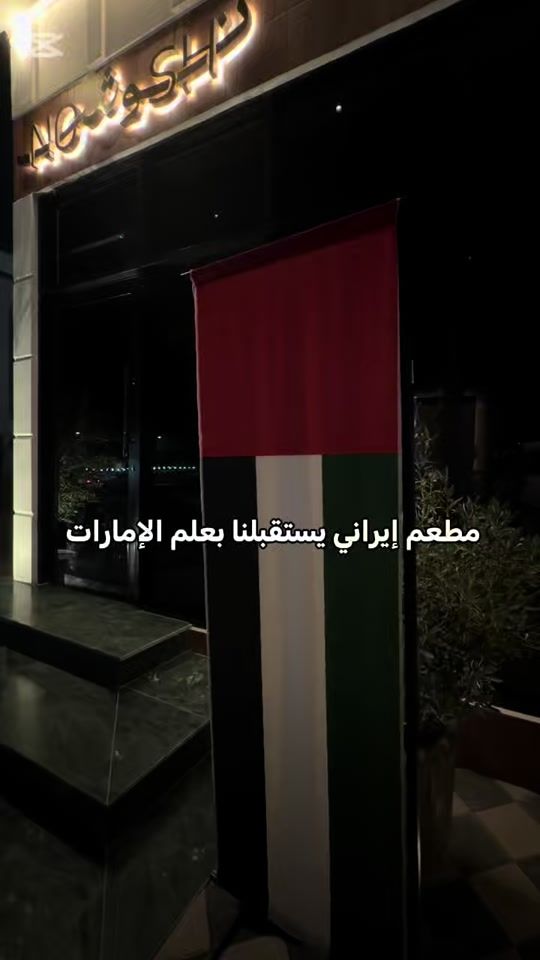 TikTok video thumbnail by alshehhi277