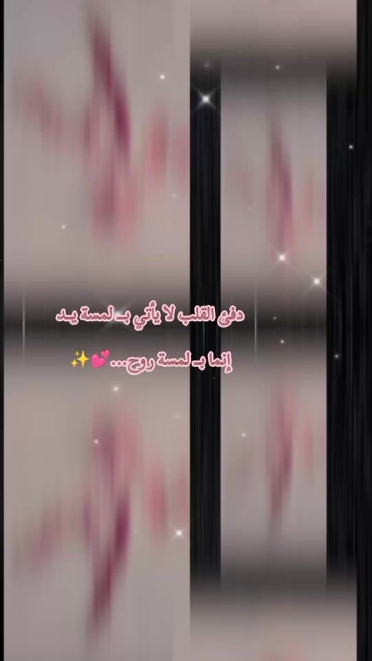 TikTok video thumbnail by a25__r25