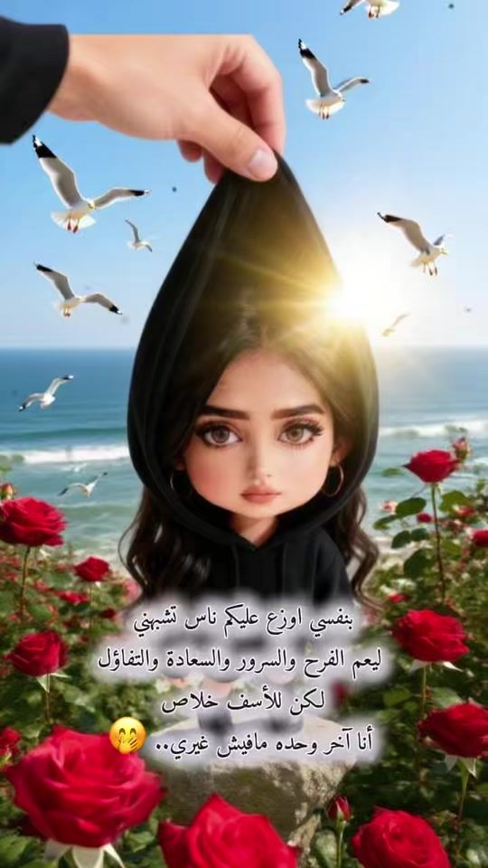 TikTok video thumbnail by qataria_901