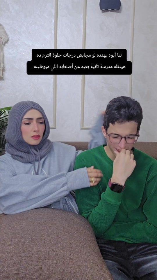 TikTok video thumbnail by manarabdelnasser87