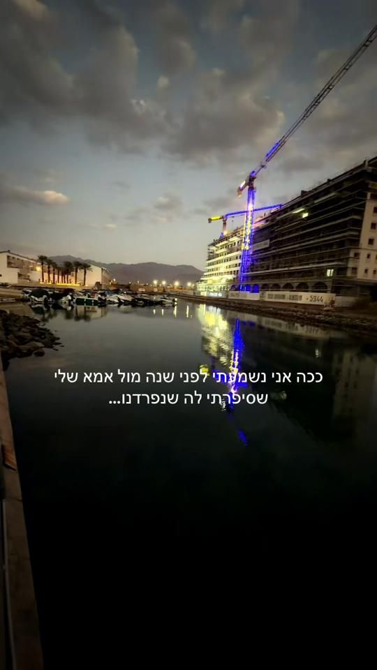 TikTok video thumbnail by or0.019