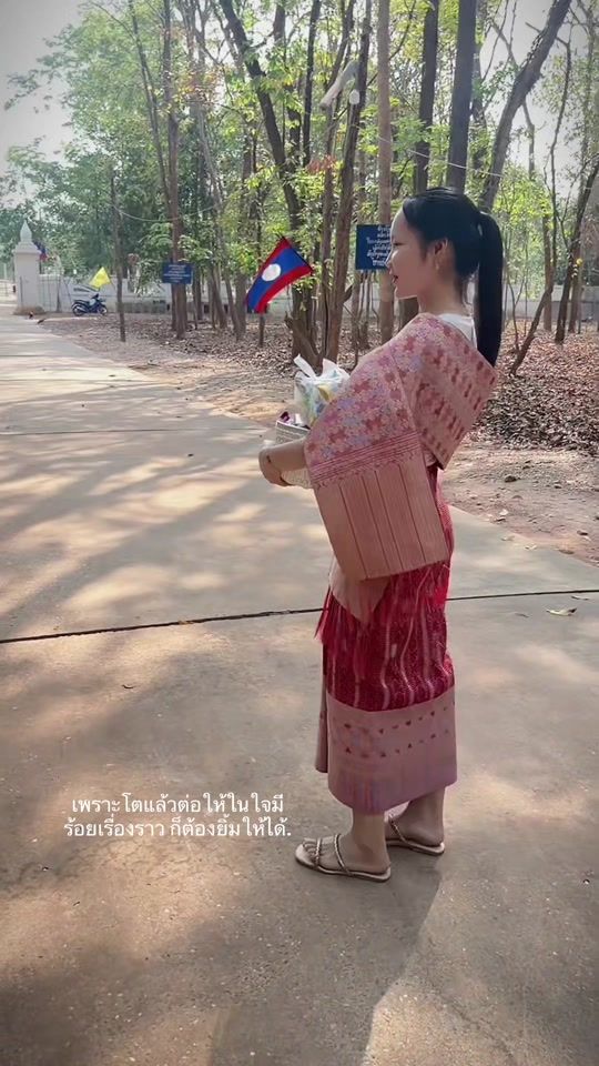 TikTok video thumbnail by beby_9979
