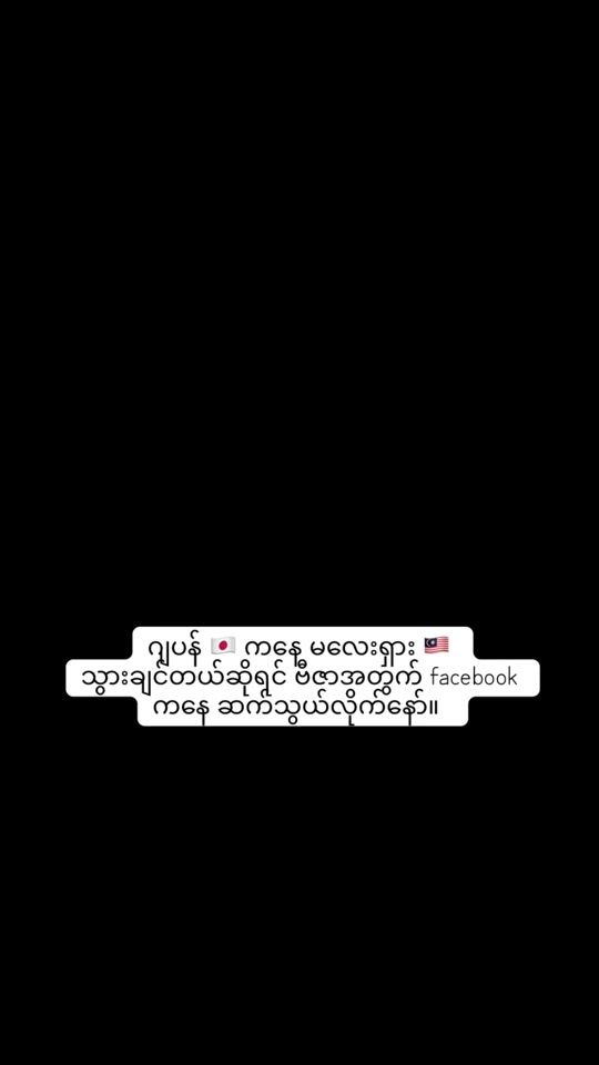 TikTok video thumbnail by tomomi.zaw
