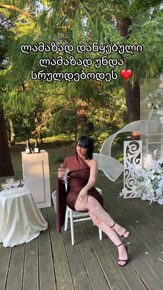 TikTok video thumbnail by manosaceradze