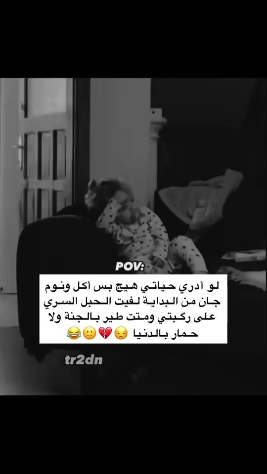 TikTok video thumbnail by eme.sh90