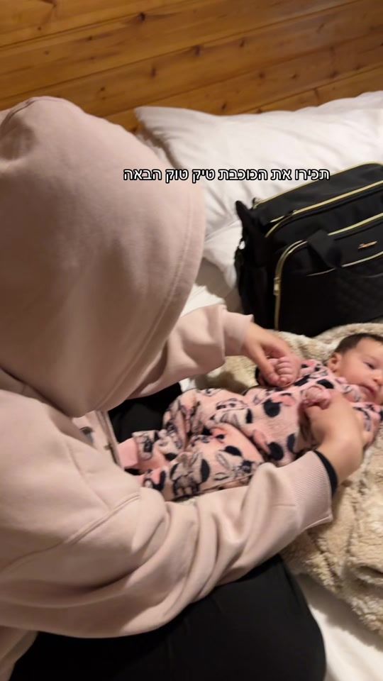 TikTok video thumbnail by sari.shitrit