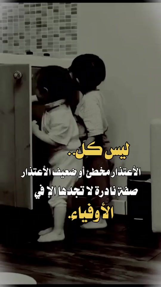 TikTok video thumbnail by alkhaaldi0911