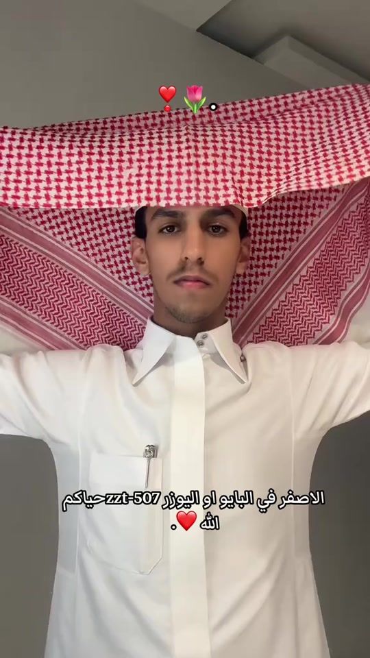 TikTok video thumbnail by _75h8