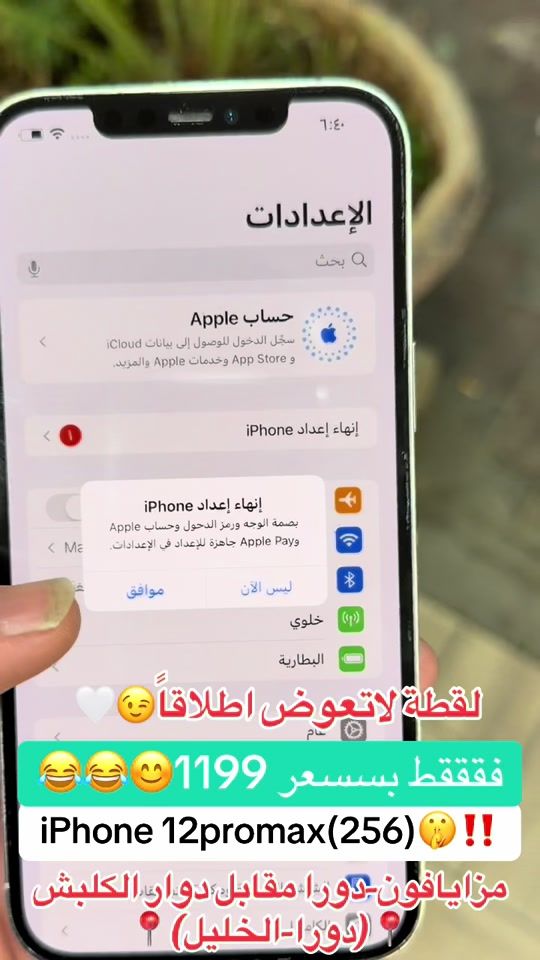 TikTok video thumbnail by hamza_aburass