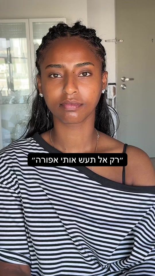 TikTok video thumbnail by nesya.odeya_hason