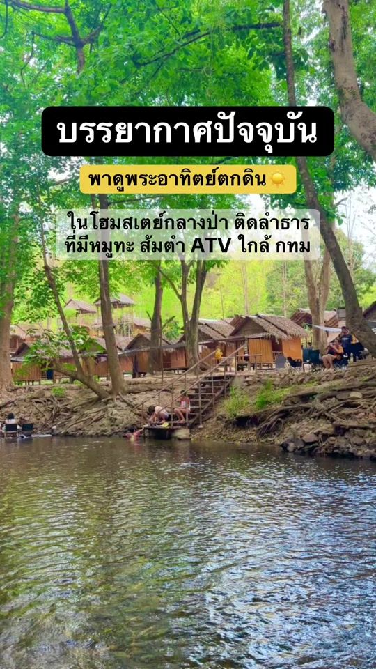 TikTok video thumbnail by tidjaihomestay