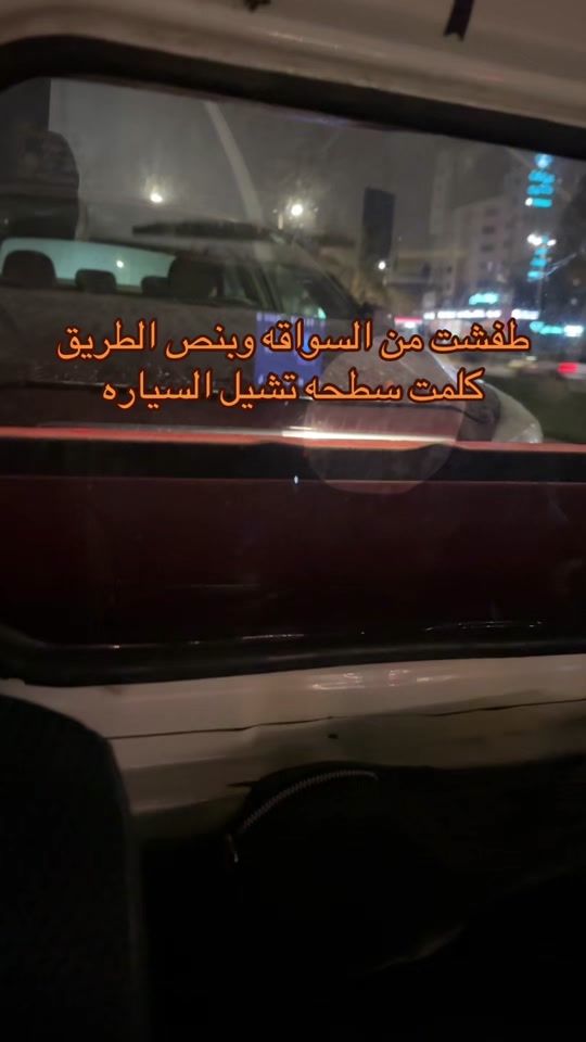 TikTok video thumbnail by maa.3.3